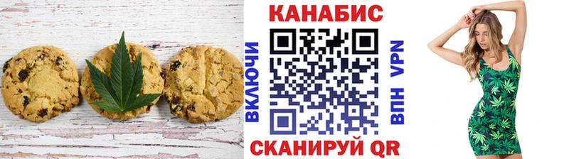 как найти ОМГ ОМГ маркетплейс Cannafood конопля Павловск