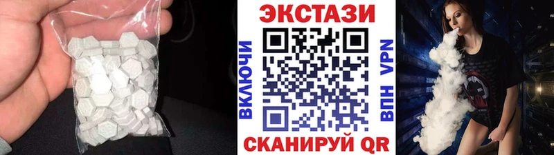 ЭКСТАЗИ Punisher  Павловск 