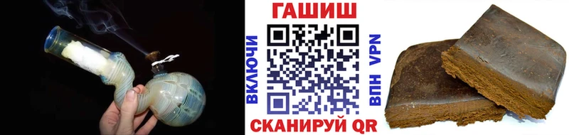 ГАШ индика сатива Павловск