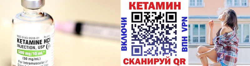 магазин    Павловск  Кетамин VHQ 