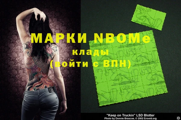 метадон Майский