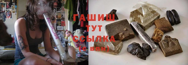 прущие грибы Магадан