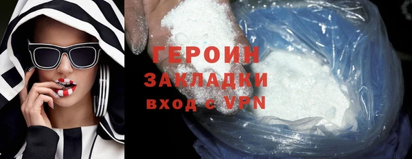 прущие грибы Магадан