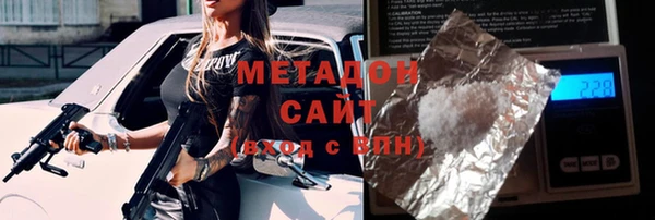 метадон Майский