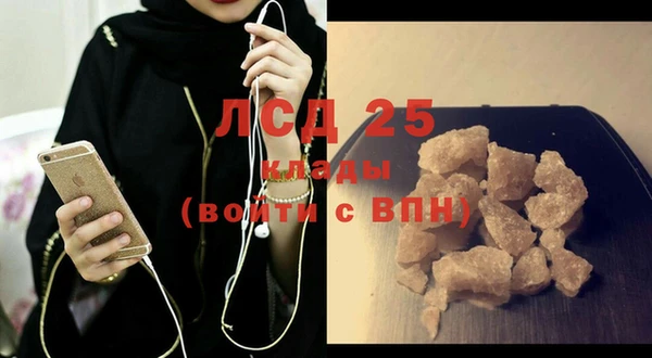 COCAINE Магас