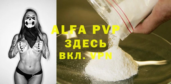 COCAINE Магас