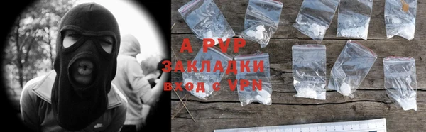 COCAINE Магас