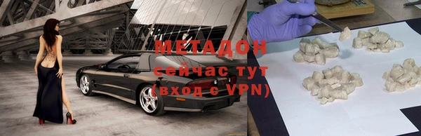COCAINE Магас
