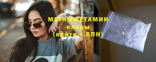 COCAINE Магас