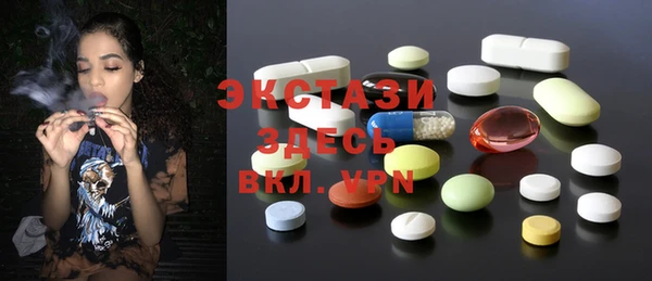 прущие грибы Магадан