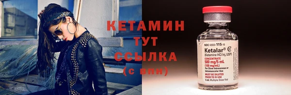 соль ск Болхов
