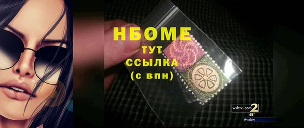 метадон Майский