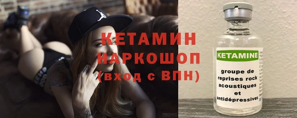 прущие грибы Магадан