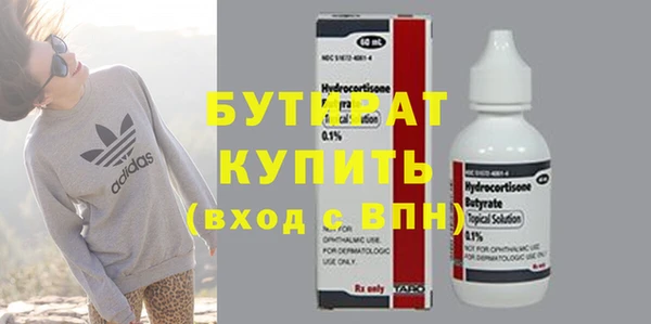 прущие грибы Магадан