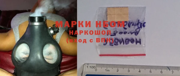 COCAINE Магас