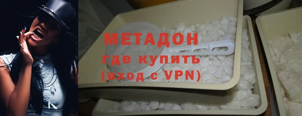 COCAINE Магас