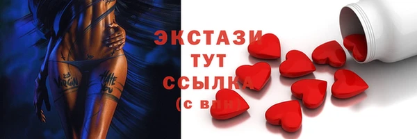 прущие грибы Магадан