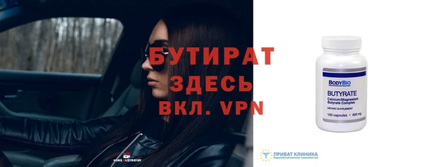 метадон Майский