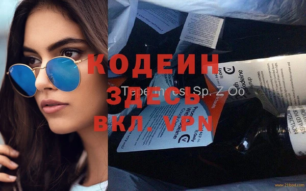 COCAINE Магас