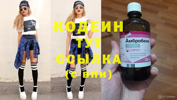 COCAINE Магас