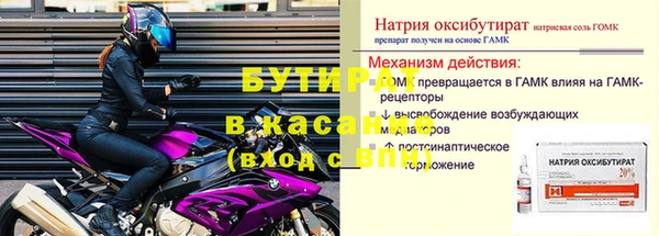 метадон Майский
