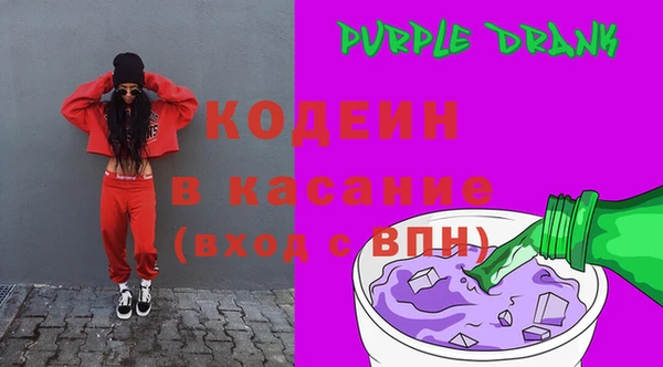 COCAINE Магас