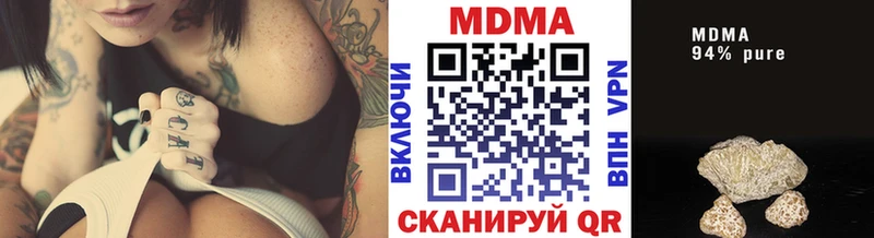 mega ONION  Павловск  MDMA crystal 
