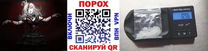 Первитин мет  Павловск 