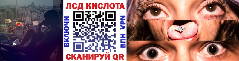 Марки NBOMe 1500мкг  Павловск 